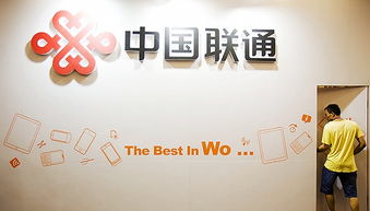尷尬局面背后的變革 中國(guó)聯(lián)通連續(xù)5個(gè)月遭棄，工業(yè)互聯(lián)網(wǎng)卻暗流涌動(dòng)