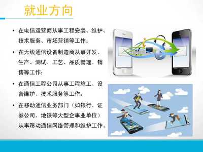 貴州電子信息職業技術學院